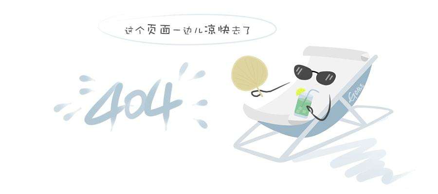 二乙二醇