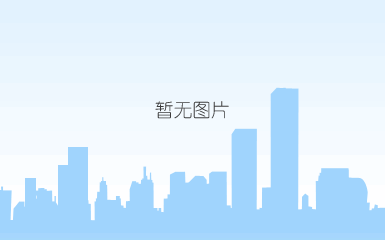 湖北仙粼化工有限公司召开2017年度年终总结大会